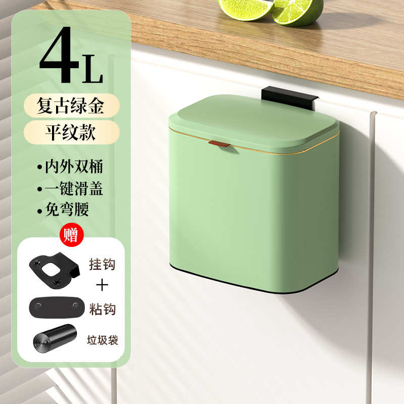 收纳厨房免家用双层壁挂橱柜式不锈钢滑盖客厅打孔桌面垃圾桶卧室