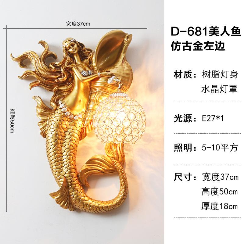 创意轻奢高端壁灯新款欧式客厅电视墙人鱼造型灯楼梯卧室床头灯饰