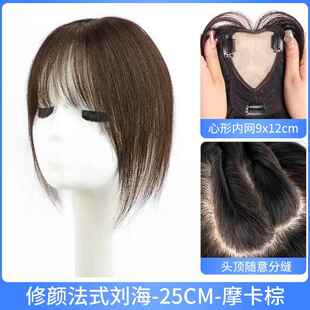 高档假女补头颅顶高顶真发全真片人发发片无痕轻薄遮白发蓬松假发