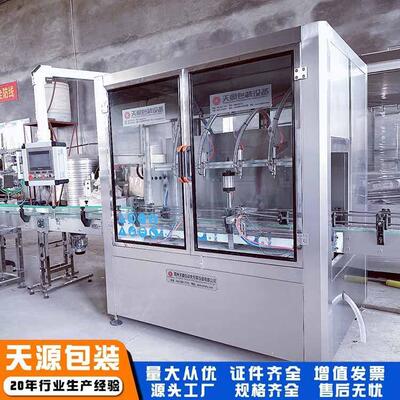 油装机定制 微电脑控豆制 MAGA-102等压灌线制造 装少损灌耗