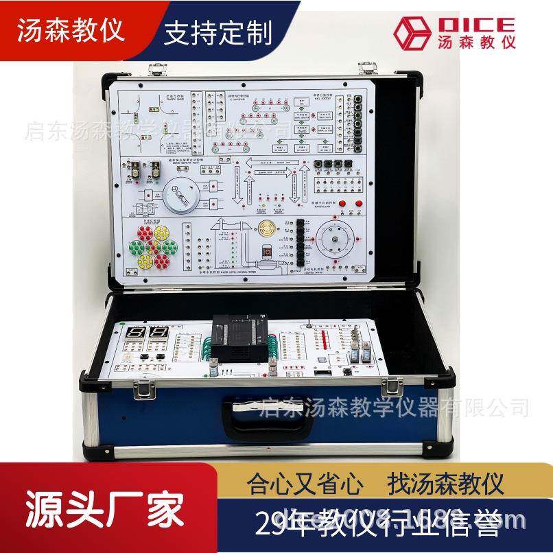PLC可编程控制器实验箱|电子教学试验箱PLC02