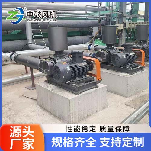 中鼓机械罗茨风机175-37KW三叶罗茨鼓风机污水处理厂家地埋配套