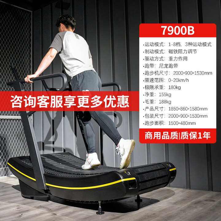 机械跑步机动力弧形器械专用室内健身房无助健身器材商用家用力无