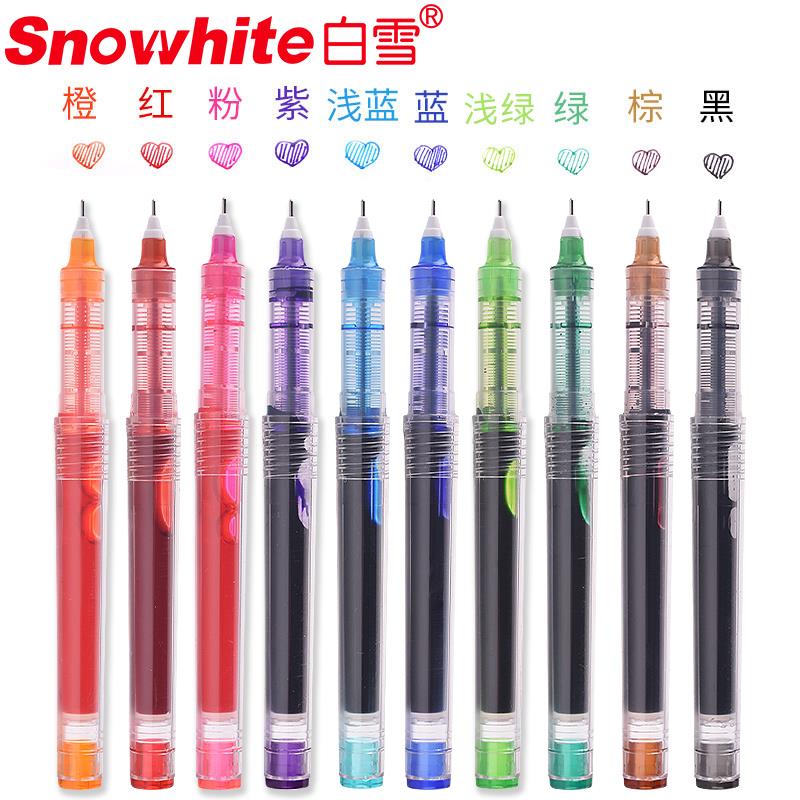 白雪0.5mm直液式彩色走珠笔ins彩色手绘手账套装专用笔中性笔X55