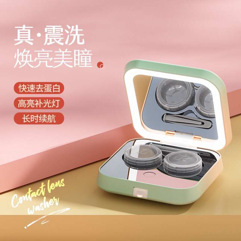 超声波美瞳盒隐性眼镜清洗器Type-C充电一键开关全自动透亮清洗仪