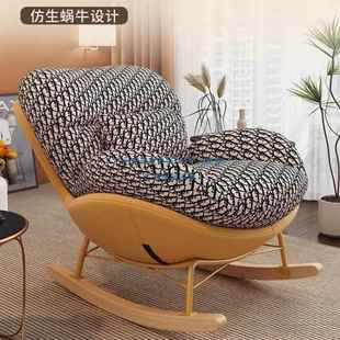 摇椅大摇人阳台客厅IPC闲躺椅蛋摇壳椅懒人沙发可睡可休躺