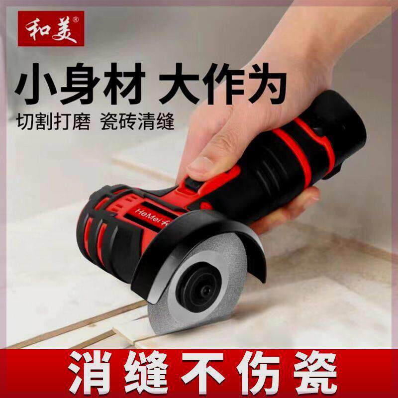 瓷砖清缝机美缝剂施工工具迷你锂电角磨机电动切割地砖开缝开槽器