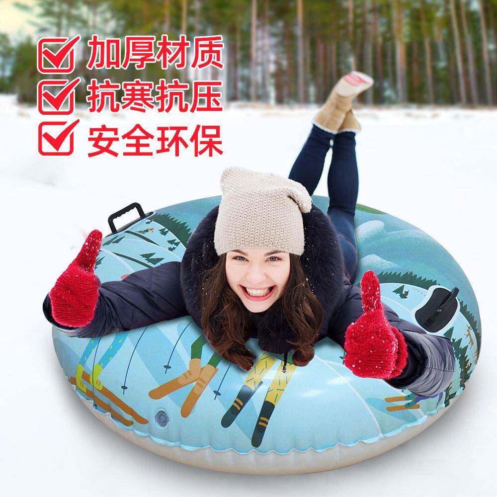 冬季加厚滑雪圈PVC抗造滑草板滑雪板圣诞雪橇加大95cm滑雪圈