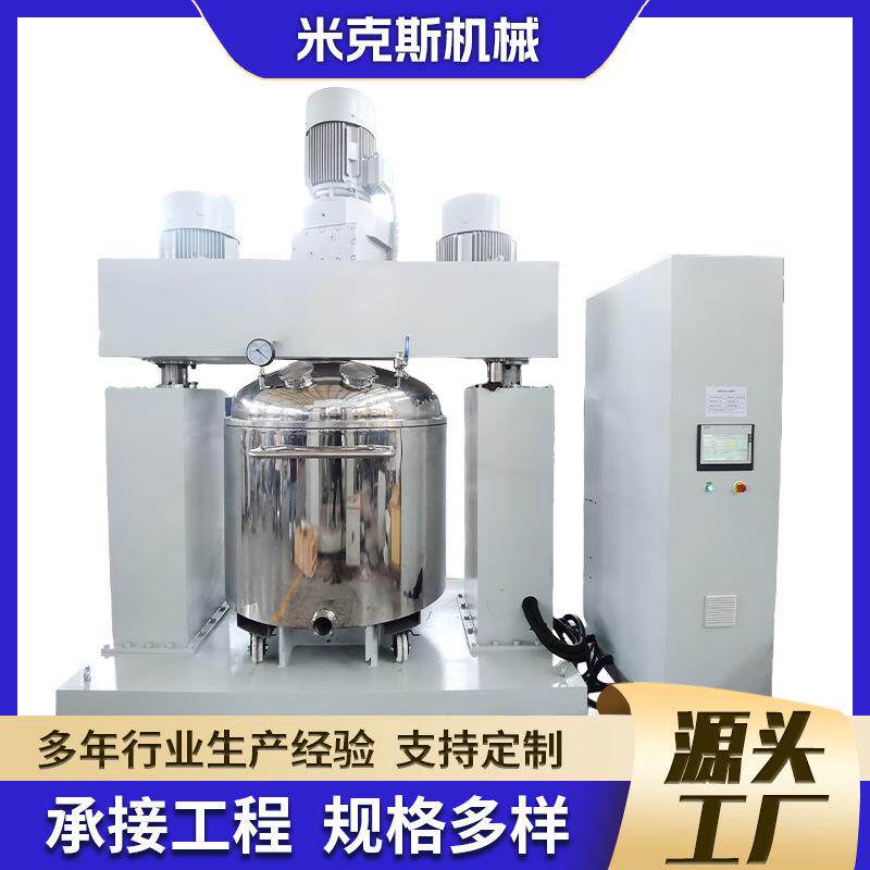 厂家500L新材料混合动力行星搅拌机胶制品搅拌机
