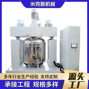 厂家500L新材料混合动力行星搅拌机胶制品搅拌机