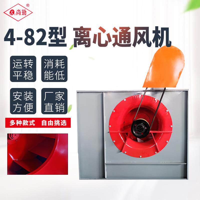 4-82系列双进风风机涂装排风机涂装线送排风机离心通风机