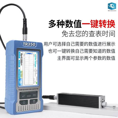 TR350 分体式表面粗糙度仪 高精度 0.001pm X轴（水平）20mm