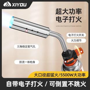 烧气7413烧罐猪毛商用点 喷火烤枪喷枪火烧毛肉家用手持喷枪头卡式