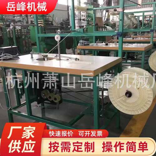 穿珠机厂家直销编珠机穿珠片机珠子纱线机珠片纱线机