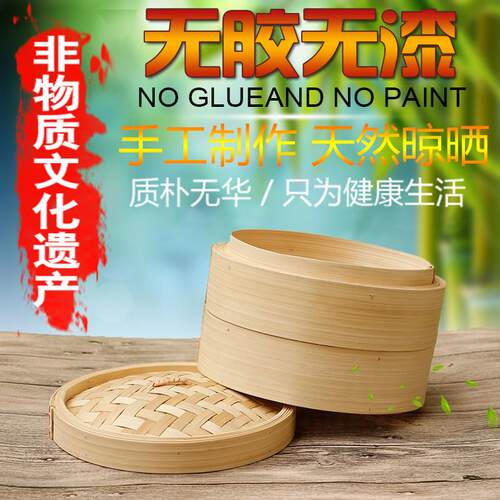 蒸笼竹制家用包邮竹蒸笼包子馒头蒸笼加高加深竹笼格蒸屉包子蒸笼