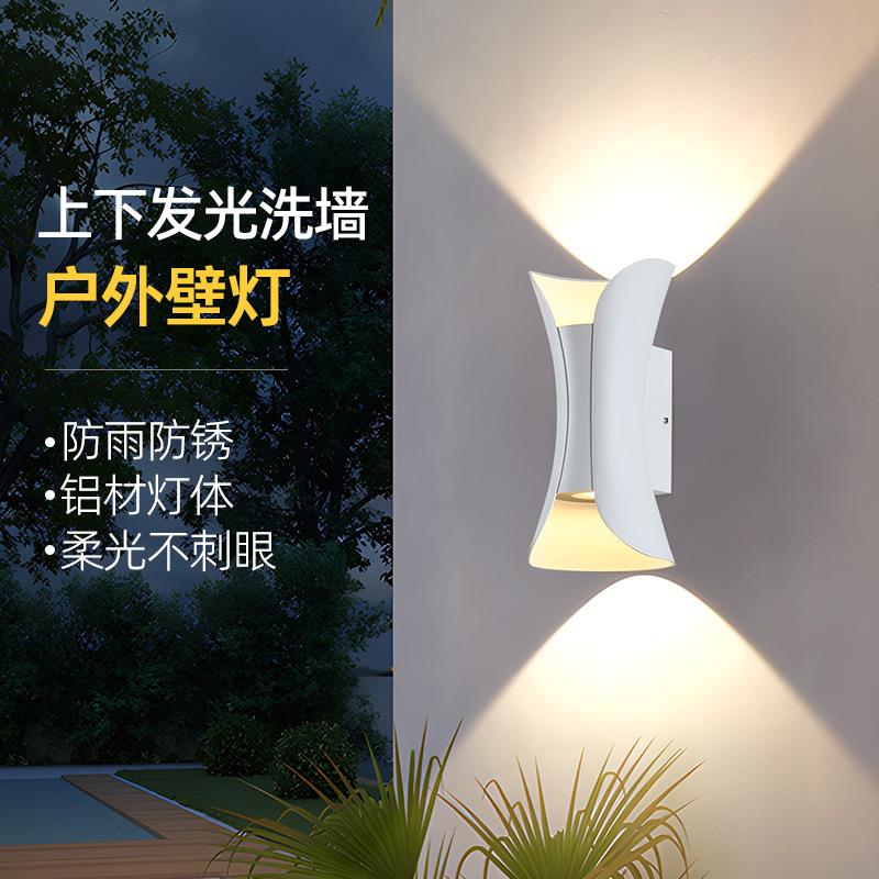 0-10V可调光白色双头洗墙灯户外壁灯墙灯防水上下射壁灯防水庭
