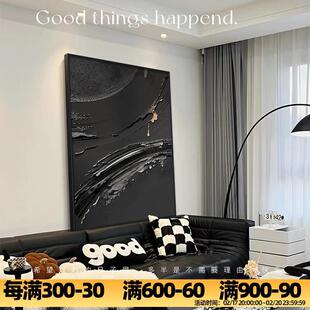 现代极简沙发背景墙挂画黑白抽象客厅装饰画高级感ins风餐厅壁画