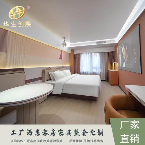 轻奢现在简约酒店客房成套家具床头床箱酒店床商务便捷酒店家具柜