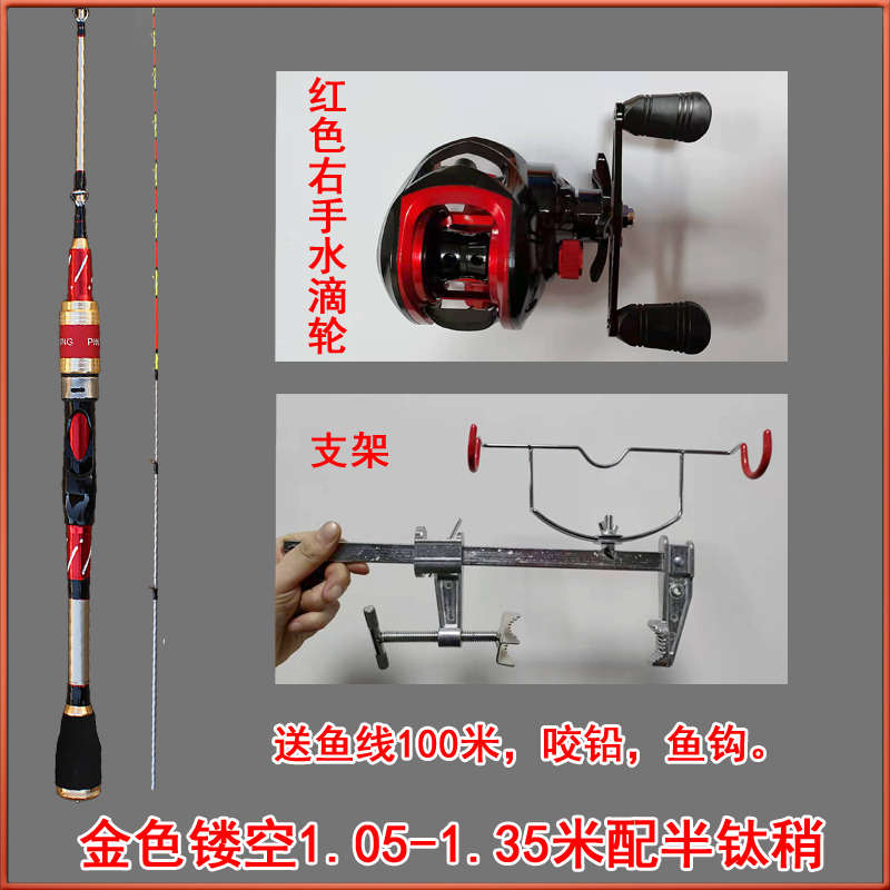 瀚鳟微铅筏钓竿定位软尾钛合金阀超细玻纤桥筏套装钓鱼竿海竿筏竿