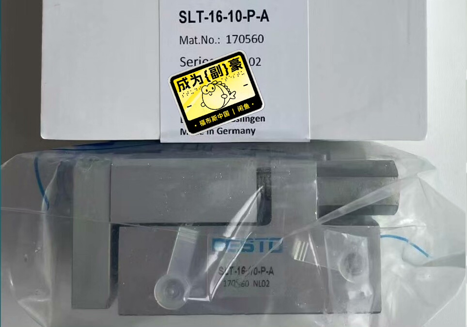 SLT-16-10-P-A，170560费斯托