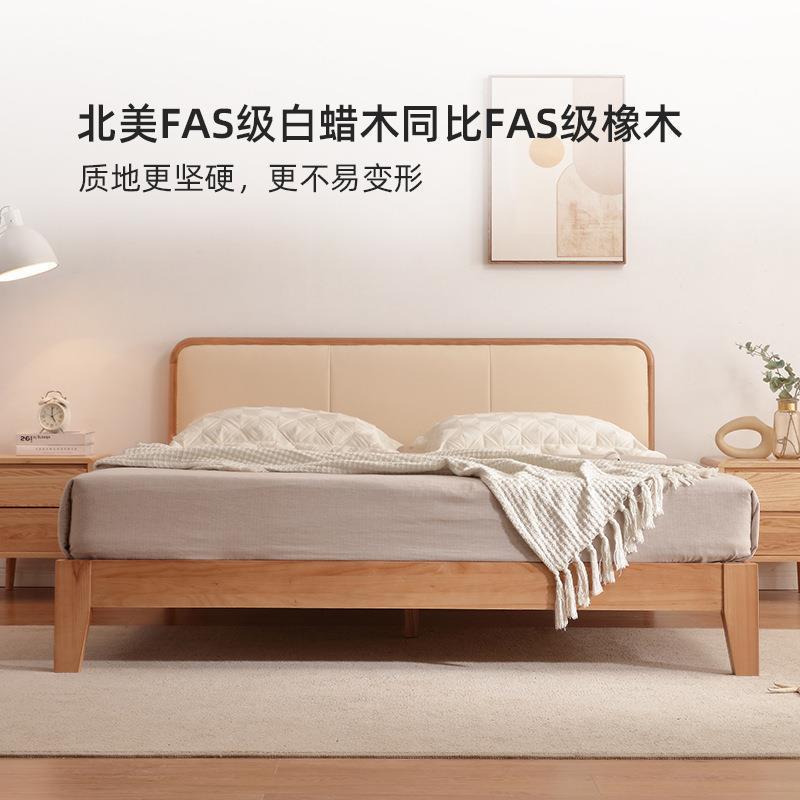 北欧全实木白蜡木床主卧软靠1.8米双人床轻奢现代简约1.5米单人床
