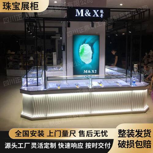 珠宝玉器展示柜珠宝店玻璃饰品展示柜组合柜首饰烤漆展柜专卖柜