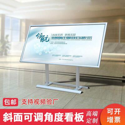 可移动斜面宣传栏公告栏户外可调节室内广告活动信息展板公司看板