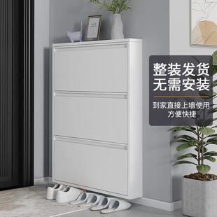 超薄钢制翻斗鞋柜12CM家用室内入户门口靠墙极窄款玄关储物小鞋柜