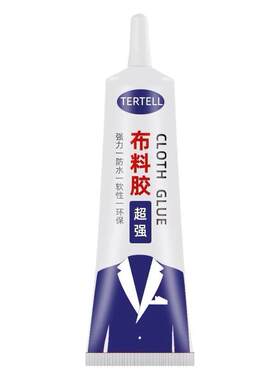印花布布料布料补衣补衣专用胶棒