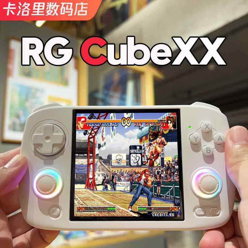RGCubeXX开源掌机复古GBA横版游戏机IPS串流高清联机街机新游戏机