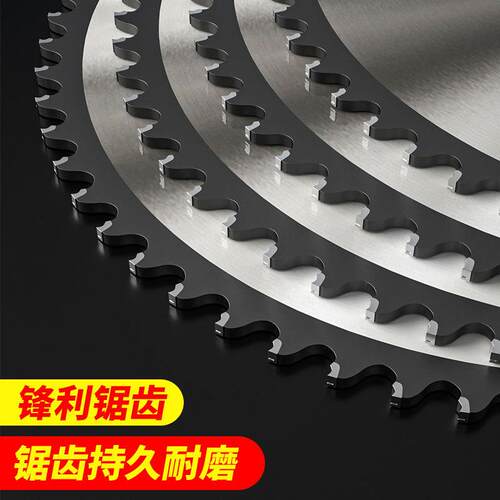 MOAL摩拉圆锯机锯片合金锯片285*70圆锯片315*80圆锯片切管机锯片