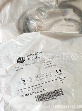 AB/罗克韦尔871TM-DH10CE30-N4电感式接近开关 质保一年