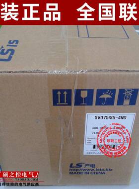 适用【原装正品】韩国LS产电变频器SV370IS5-4替代SV300IS5-4 全