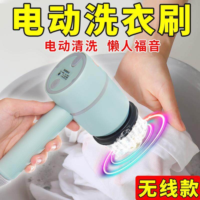 洗衣刷子家用不掉毛不伤软毛硬毛电动板刷清洗衣服刷鞋器非专用刷
