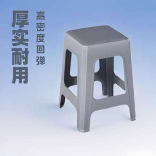 家用成人餐椅子堆叠板凳登子椅子胶凳 方特厚加厚软垫塑料凳子高款