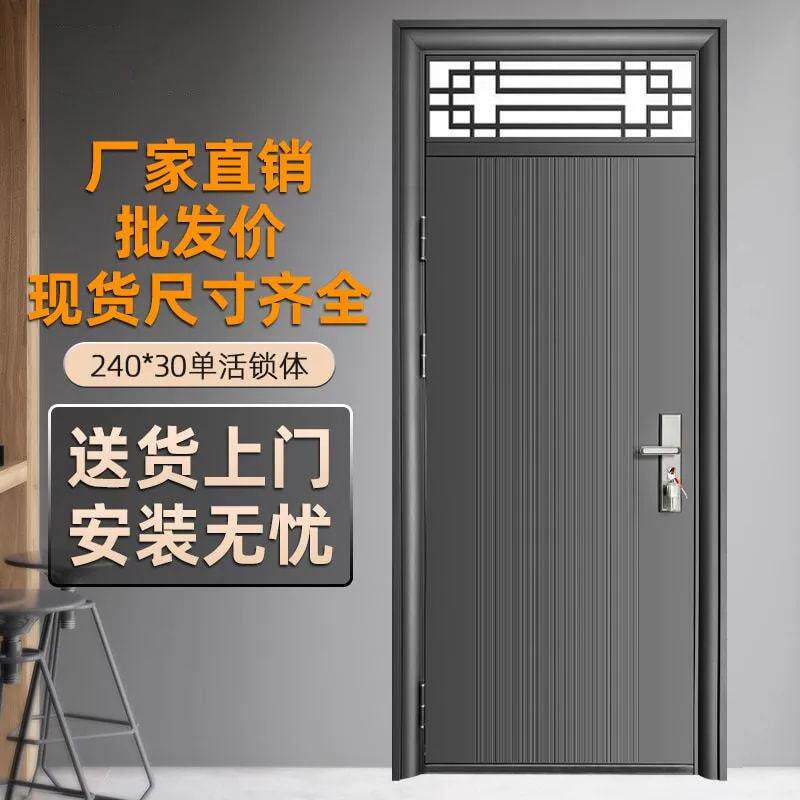 防盗门新款单开门子母门智能锁安全门包套丁级入户门海纳百川气窗