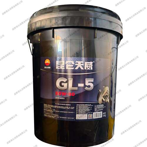 昆|仑天威 GL-5 80W-90 重负荷车辆齿轮油 后桥变速箱齿轮油