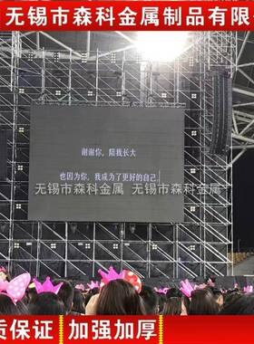 圆盘脚手架雷亚架线阵音响架