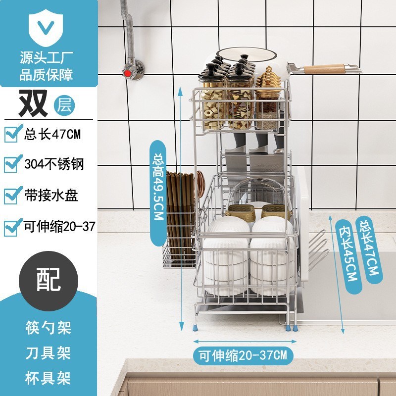 收纳轻不锈钢篮物层厨房伸e304新款碗碟架沥水缩台面置双层奢杯架