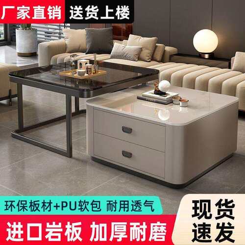 pis6ST58岩板茶几客子厅家用简约现代小户型用出租屋小形桌轻奢玻