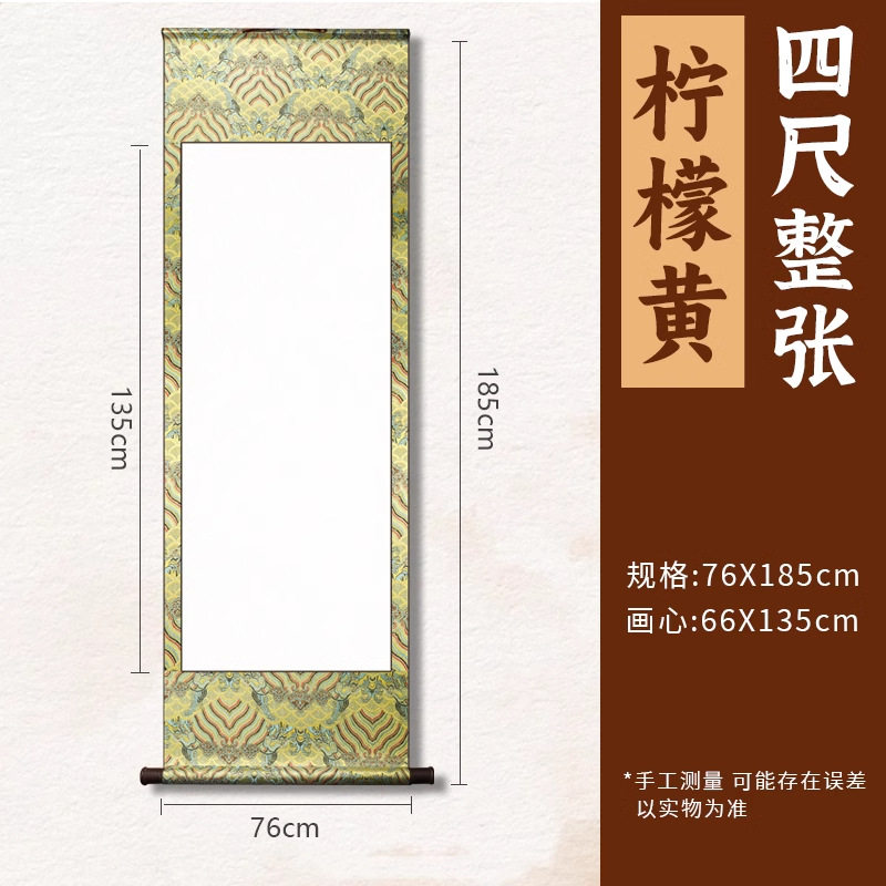 150门幅织锦缎仿三五海浪花儿童年服旗袍唐装马甲背心等服装面料