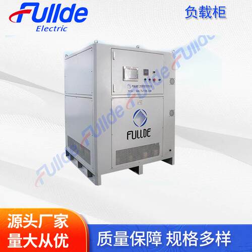 广东福德厂家直供负载电阻柜LB-27KW-DC550V-J