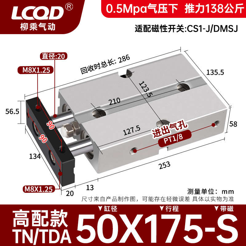 双轴气缸16双杆20小型10TDA25气动32TN40双杆50行程60气钢75/100S