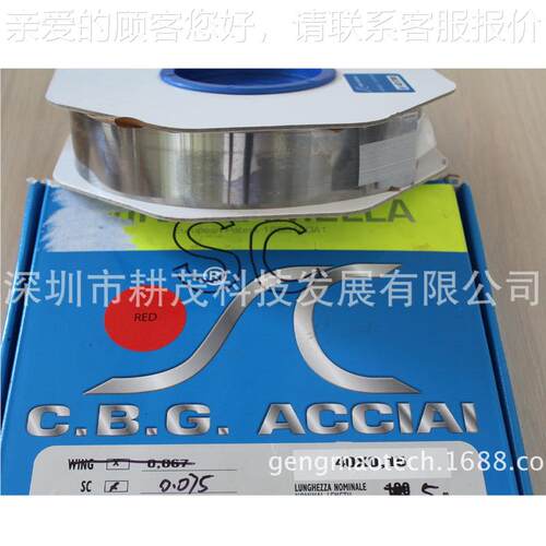 C碳钢刮刀 C碳钢、不BG不钢刮刀 瑞典CBBG刮刀 C锈BG薄口刀G 斜口