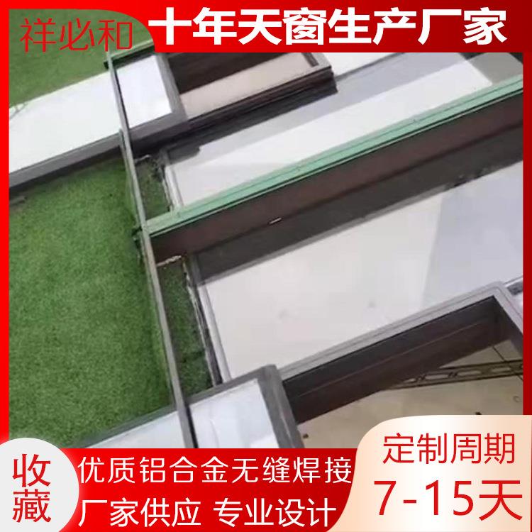 铝合金无缝焊接防水对开平移天窗电动平移天窗电动天窗