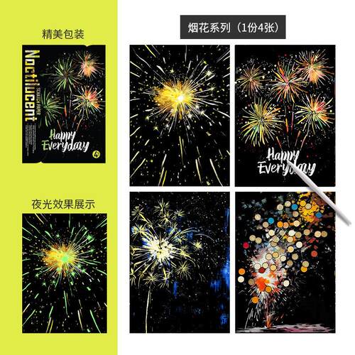 yuelu夜光刮刮成人成人油画布