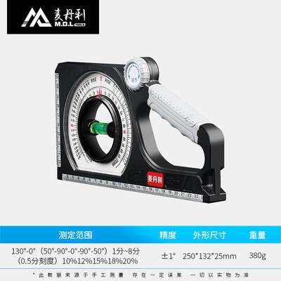 正品高精度角度测量垂度检查水平检测直比倾角仪工程多仪功坡能坡