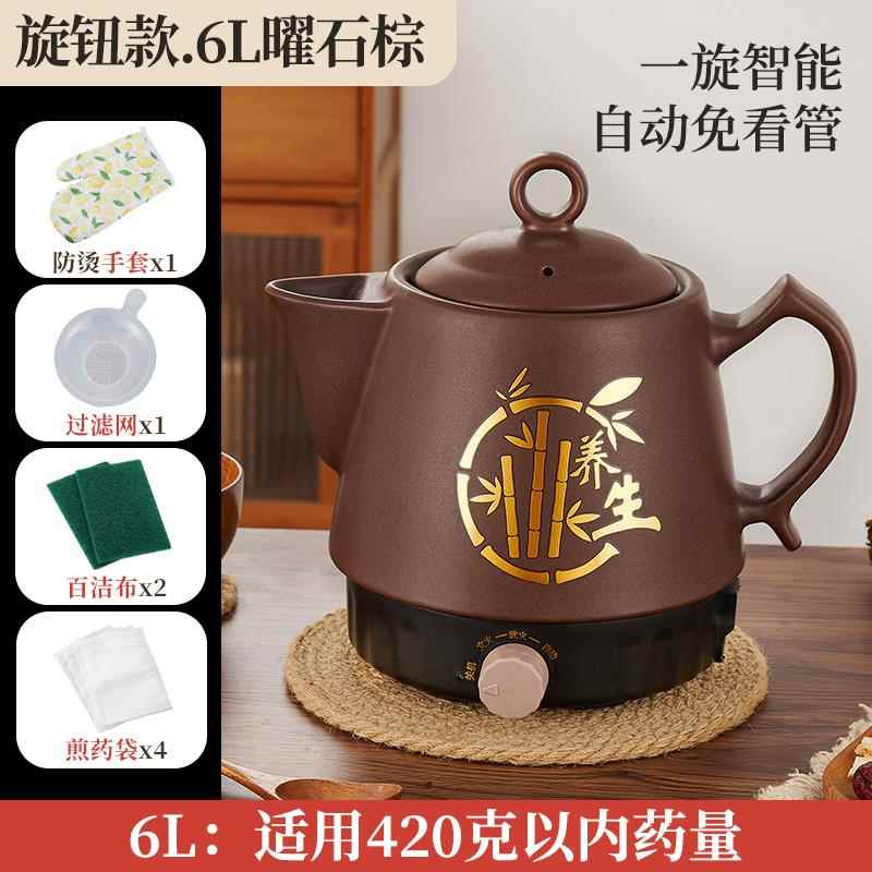 正品Bes陶day/贝尔斯顿电中药煎药t壶全自动家用瓷药罐熬药煲药煮