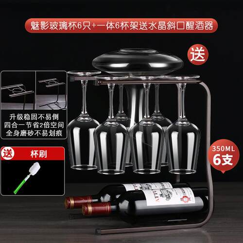 新款青果红酒杯玻套装家欧式苹用6只葡萄杯架大号水晶璃高脚杯醒