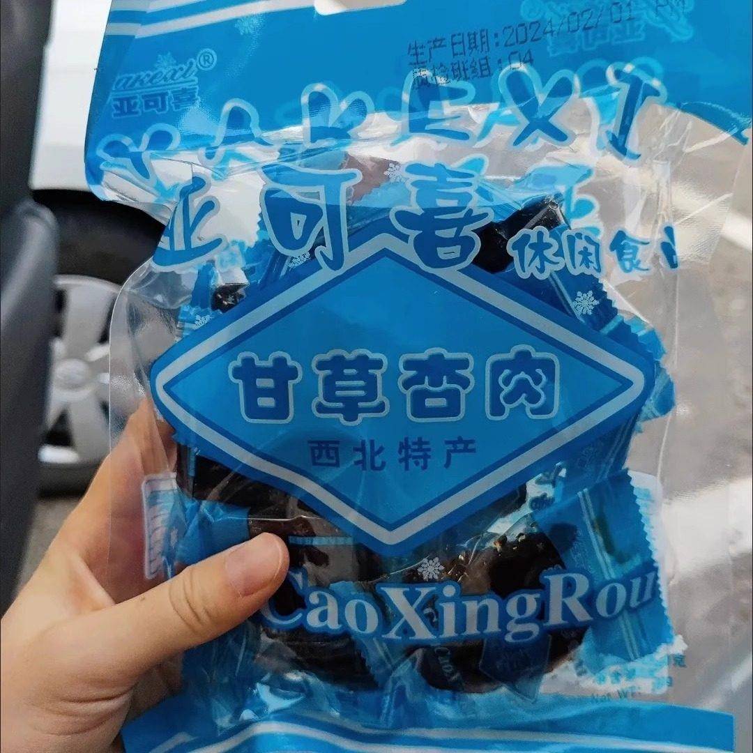 现货亚可喜甘草杏甘草杏肉杏条树上杏干小白杏干吊死干杏脯